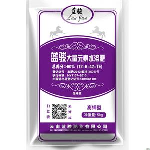 藍駿高鉀水溶肥